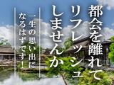 グリーン警備保障株式会社 新横浜営業所 三軒茶屋エリア(5)のアルバイト写真