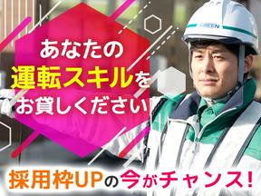 グリーン警備保障株式会社 小田急相模原エリア(11)のアルバイト写真