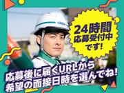 グリーン警備保障株式会社 新横浜営業所 蒔田エリア(6)のアルバイト写真3
