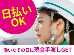 グリーン警備保障株式会社 新子安エリア(2)のアルバイト