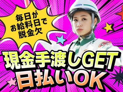 グリーン警備保障株式会社 上永谷エリア(6)のアルバイト