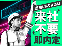 グリーン警備保障株式会社 堀切菖蒲園エリア(夜勤)/201のアルバイト