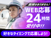 グリーン警備保障株式会社 北新横浜エリア(日勤)/401のアルバイト写真3