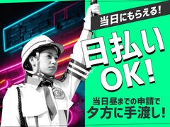 グリーン警備保障株式会社 寺原エリア(日勤)/221のアルバイト