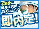 グリーン警備保障株式会社 練馬営業所 東池袋(4)エリア/806のアルバイト写真