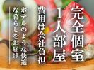 グリーン警備保障株式会社 新横浜営業所 新宿エリア(上越エリア出張募集)のアルバイト写真