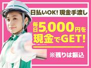 グリーン警備保障株式会社 乃木坂(2)エリア(目黒案件)のアルバイト写真1