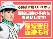 グリーン警備保障株式会社 石川町(2)エリア(目黒案件)のアルバイト写真3