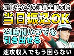 グリーン警備保障株式会社 安善(2)エリア(赤坂案件)のアルバイト