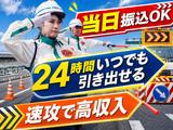 グリーン警備保障株式会社 神奈川営業所 東白楽・京急新子安・三ツ沢下町エリア_高速道路/811のアルバイト写真