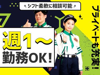 グリーン警備保障株式会社 長野支社/長野県上田市エリア(日勤)/801のアルバイト写真