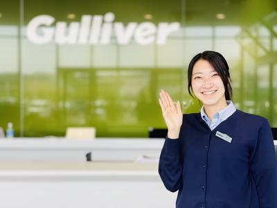 ガリバー小松店（事務）のアルバイト写真