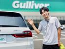 ガリバー仙台利府店（軽作業）のアルバイト写真