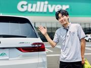 株式会社IDOM（旧社名:Gulliver International）:ガリバー草津南店（軽作業）のアルバイト写真3