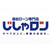 じしゃﾛﾝ小山店（軽作業）のロゴ