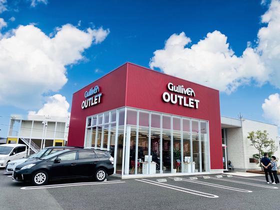 ｶﾞﾘﾊﾞｰｱｳﾄﾚｯﾄ八千代店（軽作業）/5BD0476Lのアルバイト写真