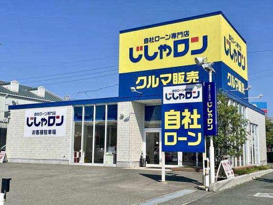 じしゃﾛﾝ伏見店（事務）/5JK0056Oのアルバイト写真