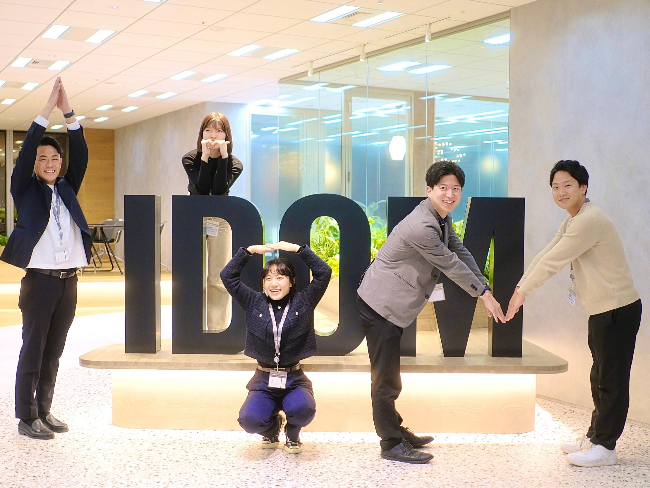 株式会社IDOM 品川ｵﾌｨｽ_01/5SO0001O(東京都港区/品川駅/事務・データ入力・受付)_1