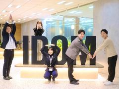 株式会社IDOM 品川ｵﾌｨｽ_01/5SO0001Oのアルバイト