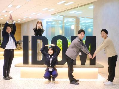 株式会社IDOM 品川ｵﾌｨｽ_01/5SO0001Oのアルバイト