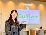 株式会社IDOM（旧社名:Gulliver International）:ガリバー幕張整備工場（事務）のアルバイト写真