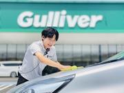 ガリバー伊勢崎店（軽作業）のアルバイト写真1