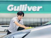 株式会社IDOM（旧社名:Gulliver International）:ガリバー和歌山ﾊﾞｲﾊﾟｽ店（軽作業）のアルバイト写真1