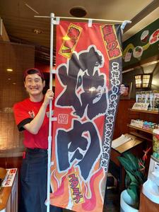 からし亭東高円寺店のアルバイト写真