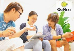 株式会社Go-Next(WEBコンテンツ企画・編集)のアルバイト写真