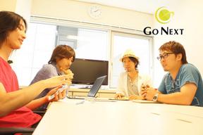 株式会社Go-Next(WEBデザイナー)のアルバイト写真