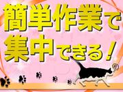 株式会社G.O.A.T._倉庫スタッフ_千葉_日勤(1)のアルバイト写真3
