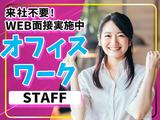 株式会社G.O.A.T._高速道路問い合わせSTAFF＠朝潮橋(1)のアルバイト写真