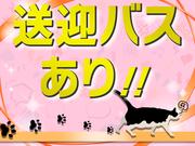 株式会社G.O.A.T._倉庫スタッフ_桑名_夕勤(4)のアルバイト写真2
