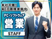 株式会社G.O.A.T./【@池袋/営業STAFF】(1)のアルバイト写真(メイン)