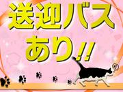 株式会社G.O.A.T_倉庫スタッフ_川崎_夜勤(5)のアルバイト写真3