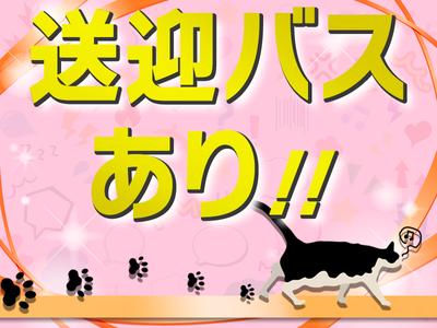株式会社G.O.A.T_倉庫スタッフ_川崎_日勤(1)のアルバイト写真