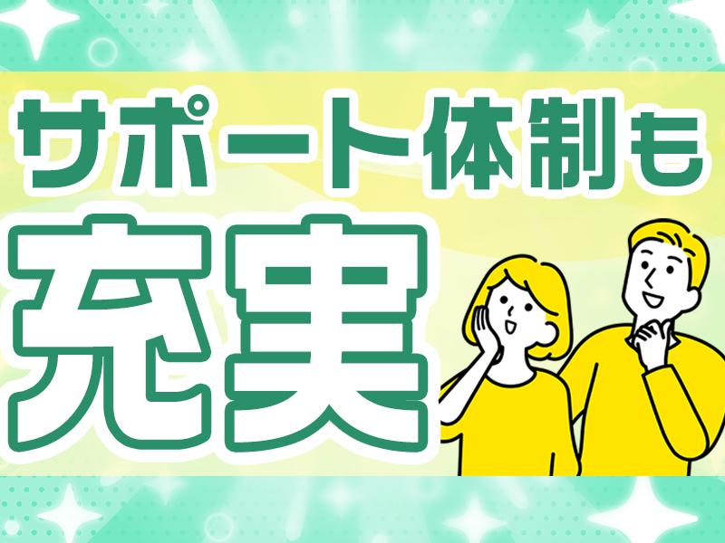 株式会社G.O.A.T【倉庫管理】(8)@宇都宮市川田町/TCGKS1000の求人画像