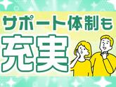 株式会社G.O.A.T【アウトバウンドコールスタッフ】(38)@港区虎ノ門/TKWCC1036のアルバイト写真