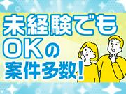 株式会社G.O.A.T【倉庫管理】(15)@川崎市川崎区/KNGKS1000のアルバイト写真3