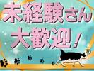 株式会社G.O.A.T_倉庫スタッフ_六甲_夜勤(1)のアルバイト写真