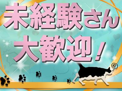 株式会社G.O.A.T_倉庫スタッフ_六甲_夜勤(1)のアルバイト写真