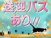 株式会社G.O.A.T_倉庫スタッフ_桑名_夕勤(1)のアルバイト写真