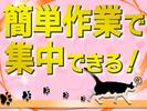 株式会社G.O.A.T_倉庫スタッフ_六甲_夜勤(1)のアルバイト写真