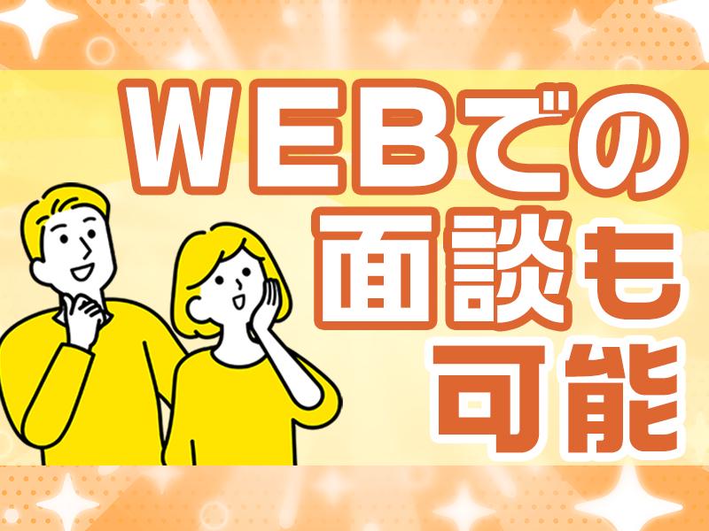 株式会社G.O.A.T【倉庫管理】(8)@宇都宮市川田町/TCGKS1000の求人画像