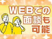 株式会社G.O.A.T_問い合わせ窓口STAFF＠多摩(1)のアルバイト写真2