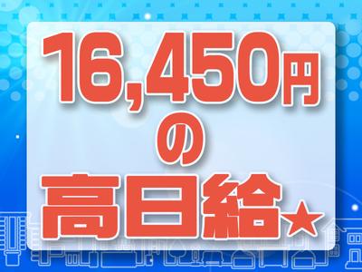 株式会社G.O.A.T_ドライバースタッフ(5)のアルバイト写真