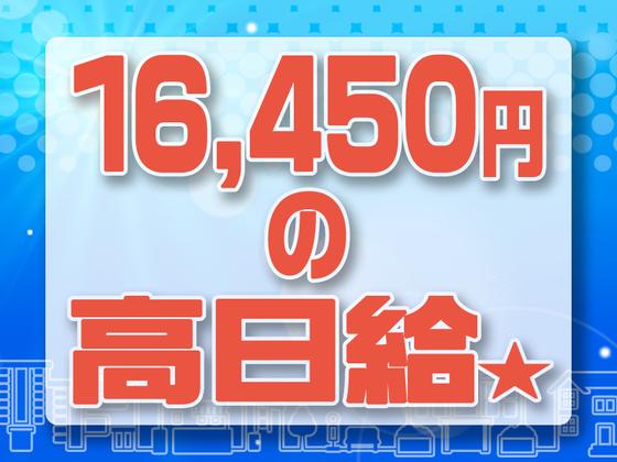 株式会社G.O.A.T_ドライバースタッフ(5)のアルバイト写真