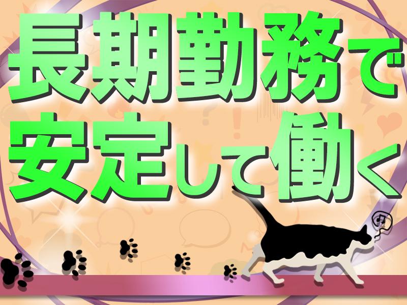 株式会社G.O.A.T_倉庫スタッフ@川崎_夜勤(4)の求人画像