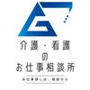 株式会社Going 介護付有料老人ホームのアルバイト写真