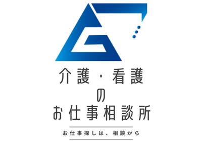株式会社Going 訪問入浴のアルバイト
